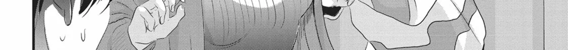 Please Go Home, Miss Akutsu! Chapter 155 page 4 - 