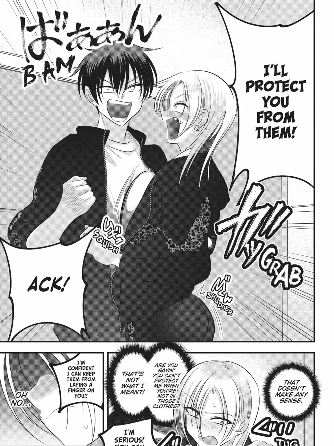 Please Go Home, Miss Akutsu! Chapter 156 page 13 - 
