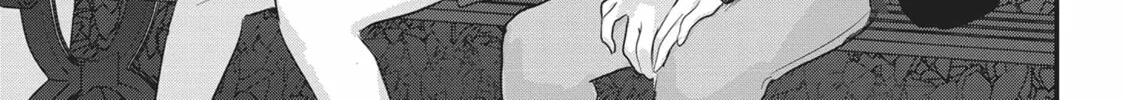 Please Go Home, Miss Akutsu! Chapter 157 page 2 - 