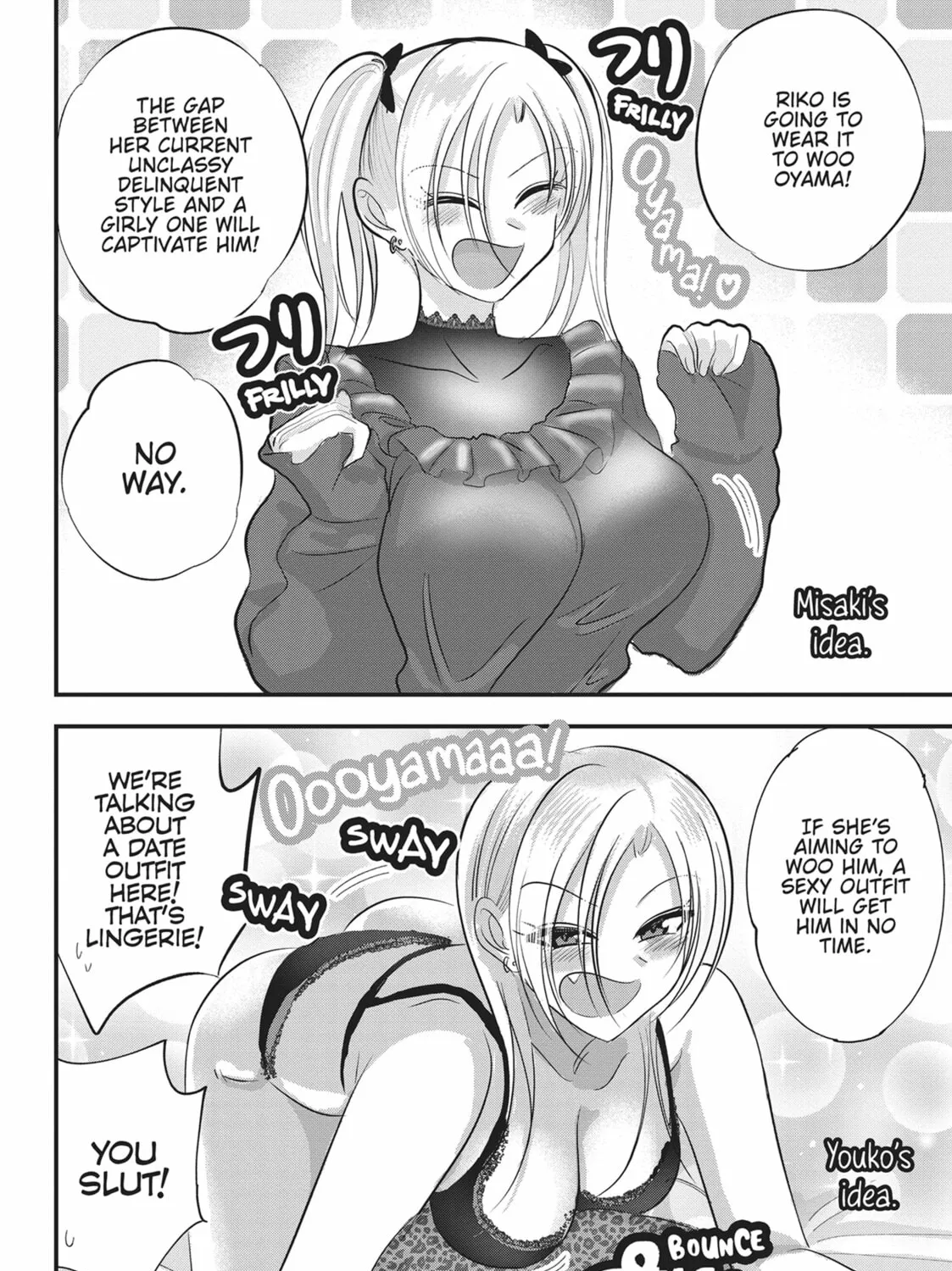 Please Go Home, Miss Akutsu! Chapter 158.1 page 3 - 