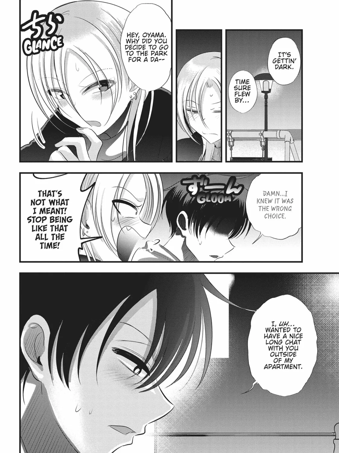 Please Go Home, Miss Akutsu! Chapter 158 page 3 - 