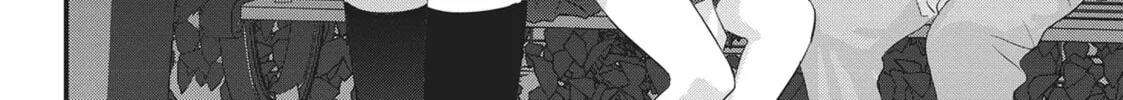 Please Go Home, Miss Akutsu! Chapter 158 page 8 - 