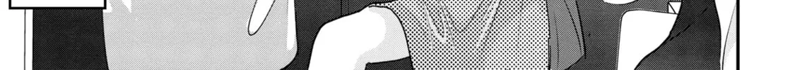 Please Go Home, Miss Akutsu! Chapter 160 page 2 - 