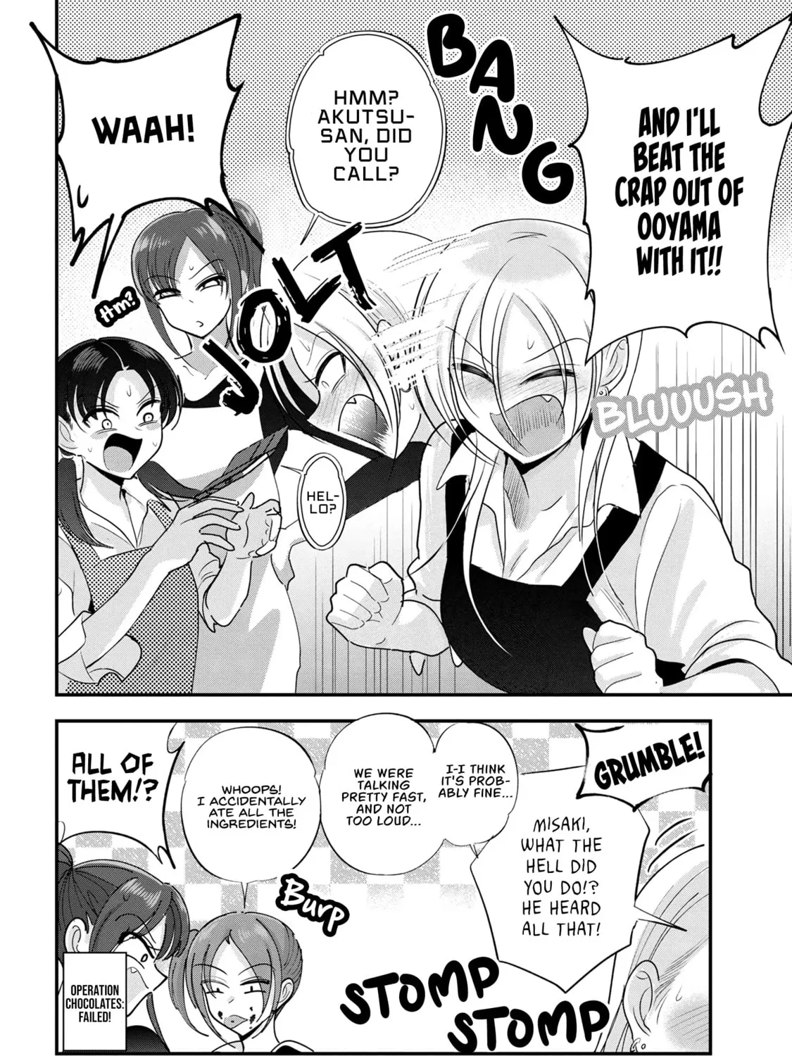 Please Go Home, Miss Akutsu! Chapter 160 page 15 - 