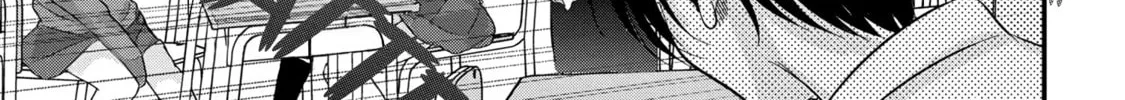 Please Go Home, Miss Akutsu! Chapter 165 page 14 - 