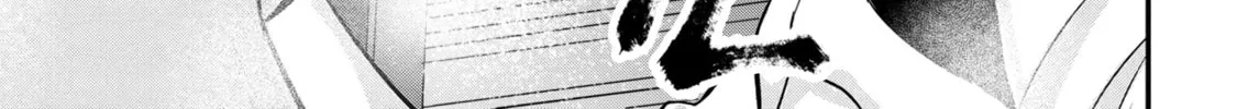 Please Go Home, Miss Akutsu! Chapter 167.5 page 2 - 