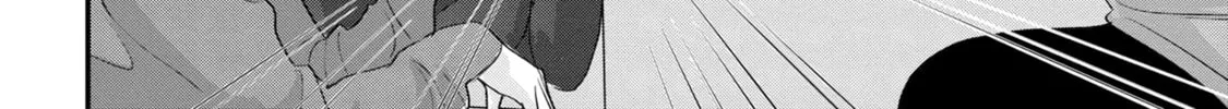 Please Go Home, Miss Akutsu! Chapter 171 page 4 - 