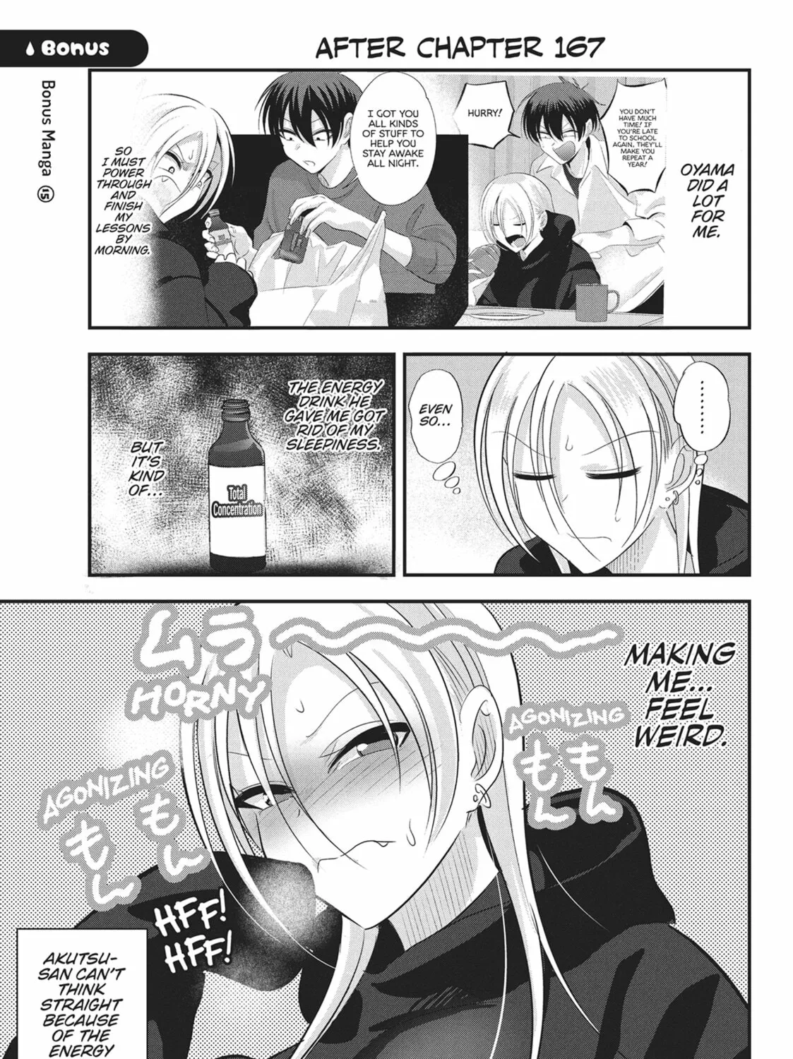 Please Go Home, Miss Akutsu! Chapter 175.5 page 1 - 