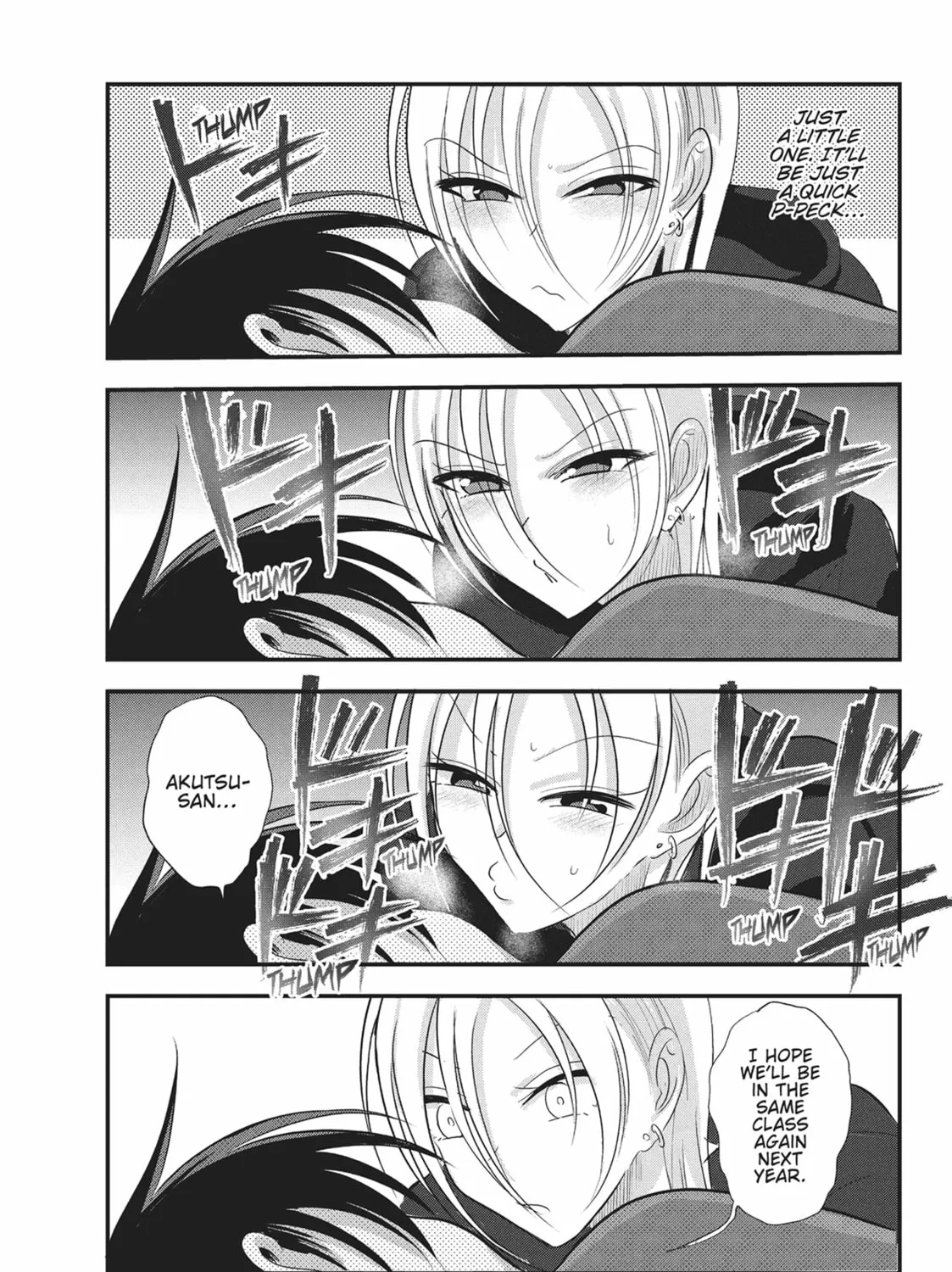 Please Go Home, Miss Akutsu! Chapter 175.5 page 13 - 