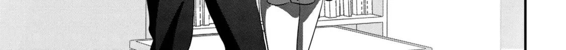 Please Go Home, Miss Akutsu! Chapter 176 page 2 - 