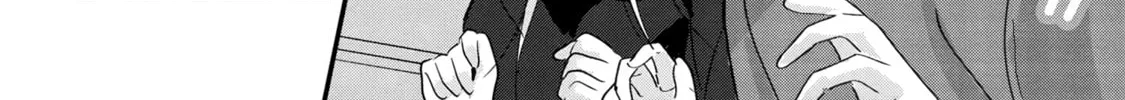Please Go Home, Miss Akutsu! Chapter 179 page 8 - 