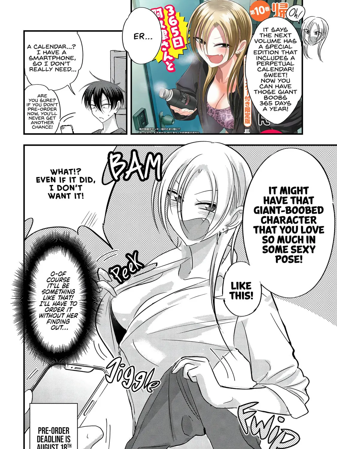 Please Go Home, Miss Akutsu! Chapter 183.5 page 3 - 