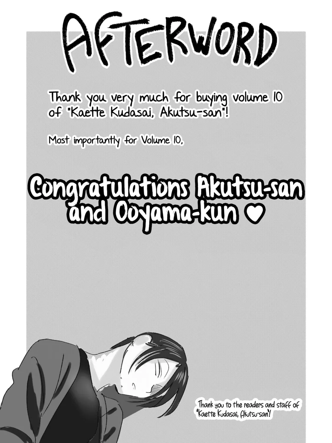 Please Go Home, Miss Akutsu! Chapter 189.4 page 15 - 