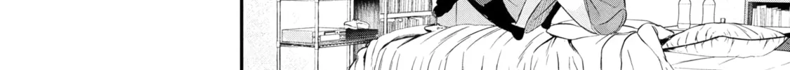 Please Go Home, Miss Akutsu! Chapter 191 page 16 - 