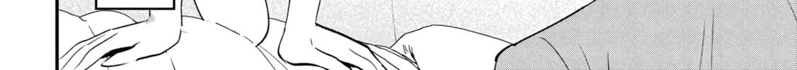 Please Go Home, Miss Akutsu! Chapter 191 page 4 - 