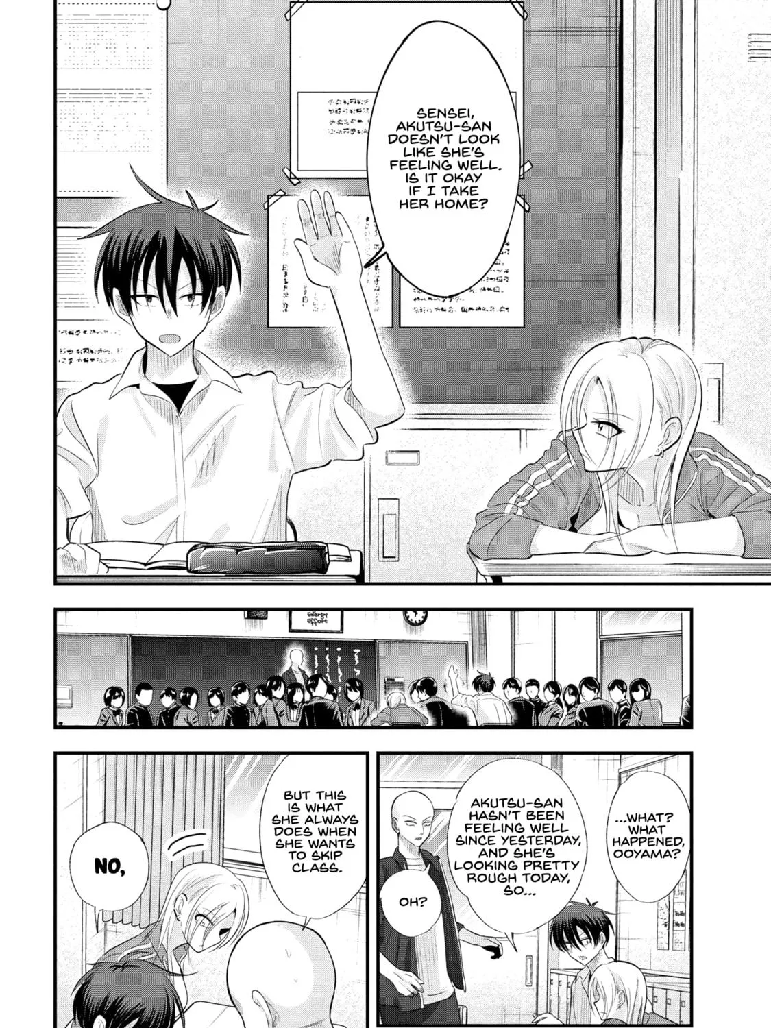 Please Go Home, Miss Akutsu! Chapter 193 page 11 - 