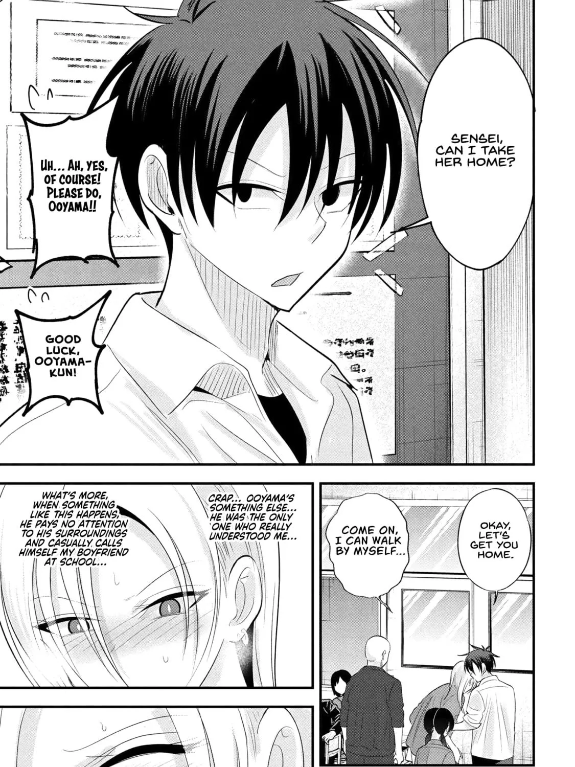 Please Go Home, Miss Akutsu! Chapter 193 page 17 - 