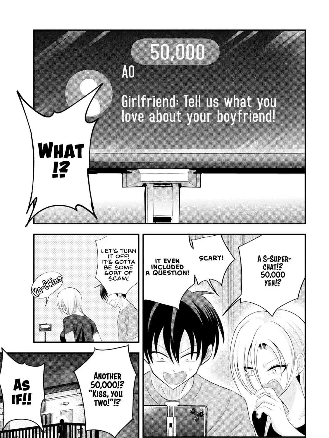 Please Go Home, Miss Akutsu! Chapter 194 page 17 - 