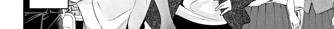 Please Go Home, Miss Akutsu! Chapter 195 page 4 - 
