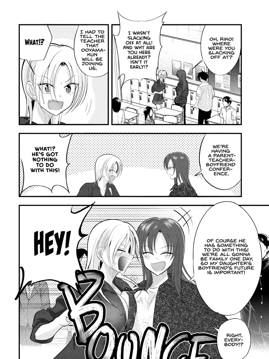 Please Go Home, Miss Akutsu! Chapter 195 page 7 - 