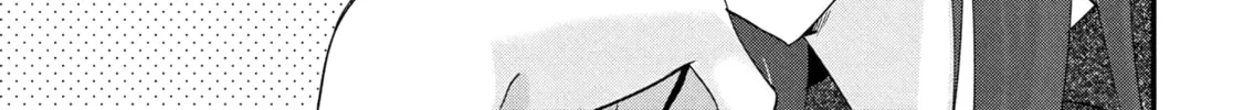 Please Go Home, Miss Akutsu! Chapter 196 page 14 - 