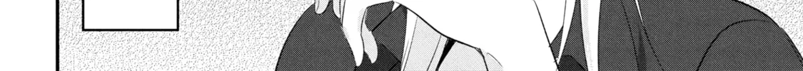 Please Go Home, Miss Akutsu! Chapter 196 page 8 - 