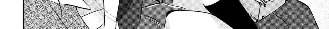 Please Go Home, Miss Akutsu! Chapter 197.5 page 4 - 