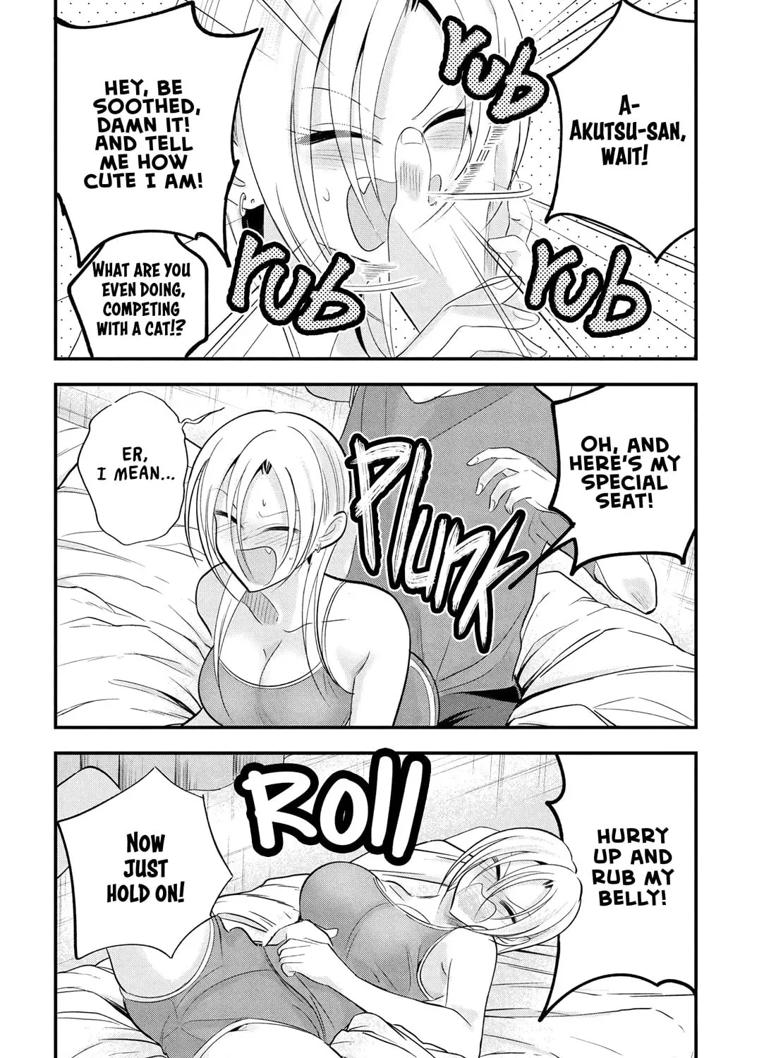 Please Go Home, Miss Akutsu! Chapter 197 page 19 - 