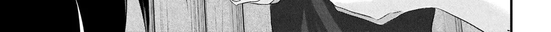 Please Go Home, Miss Akutsu! Chapter 198 page 10 - 