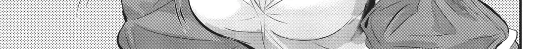 Please Go Home, Miss Akutsu! Chapter 20 page 2 - 