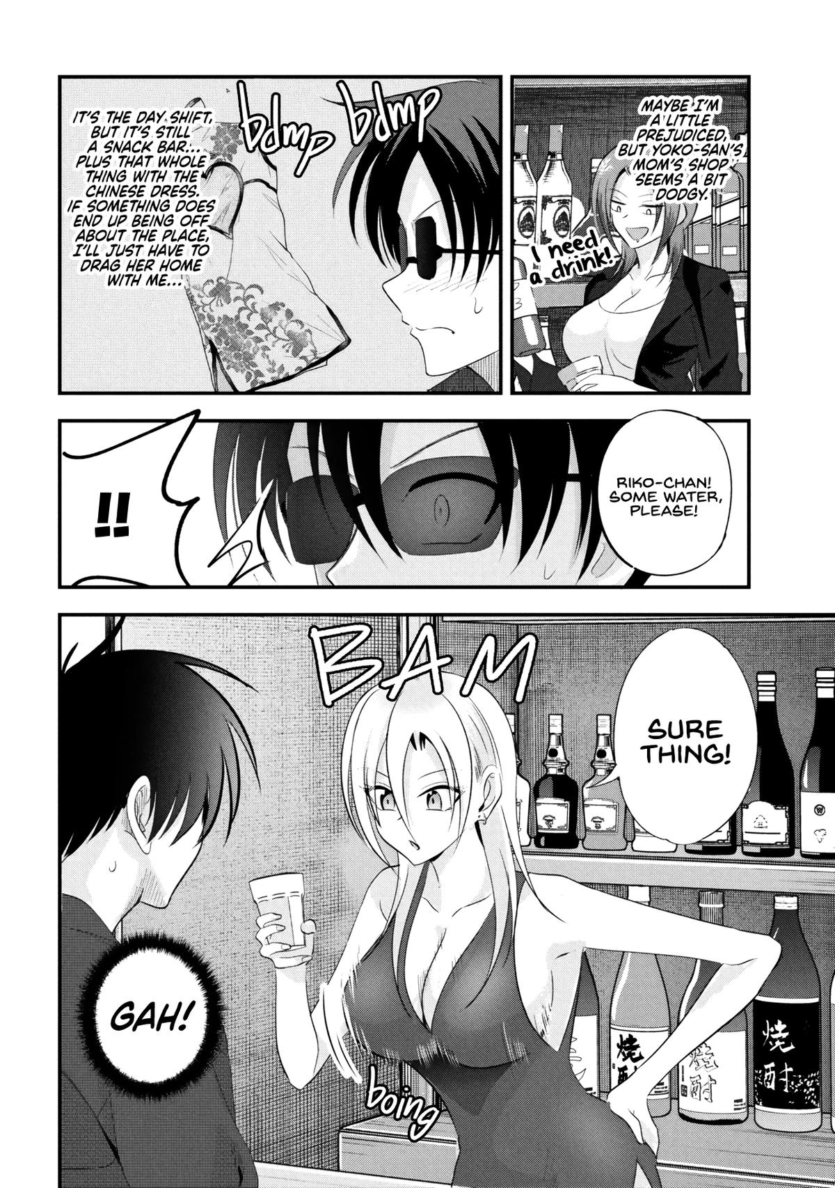 Please Go Home, Miss Akutsu! Chapter 208 page 2 - 