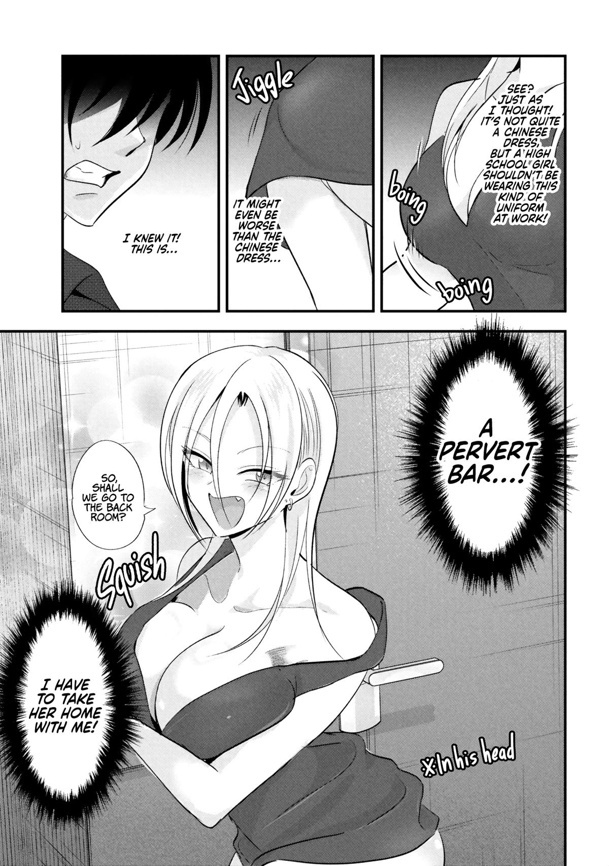 Please Go Home, Miss Akutsu! Chapter 208 page 3 - 