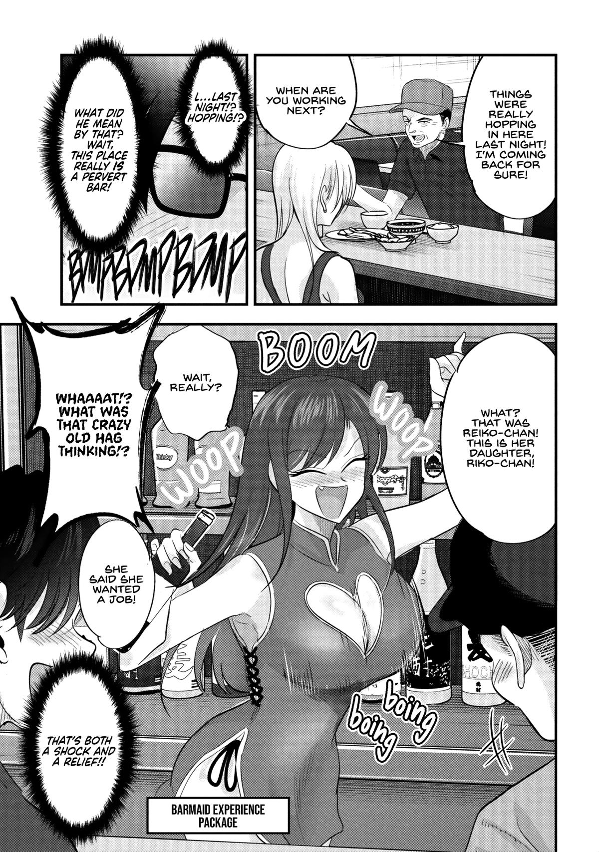 Please Go Home, Miss Akutsu! Chapter 208 page 5 - 