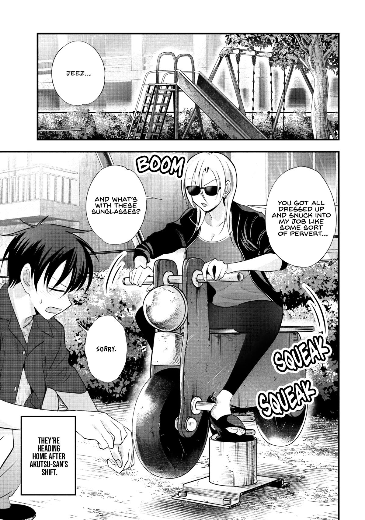 Please Go Home, Miss Akutsu! Chapter 209 page 1 - 