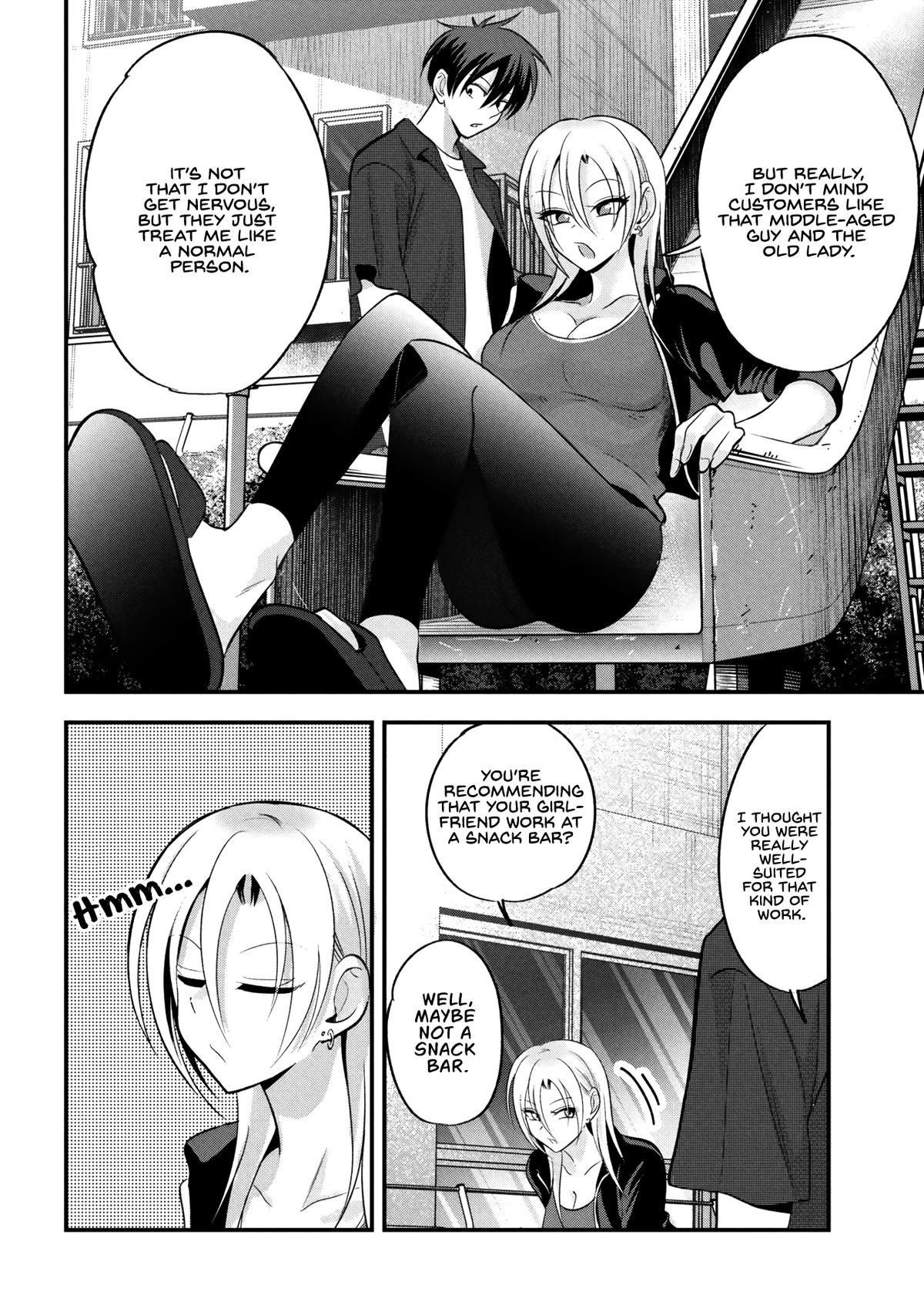 Please Go Home, Miss Akutsu! Chapter 209 page 4 - 