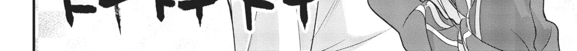 Please Go Home, Miss Akutsu! Chapter 23 page 4 - 