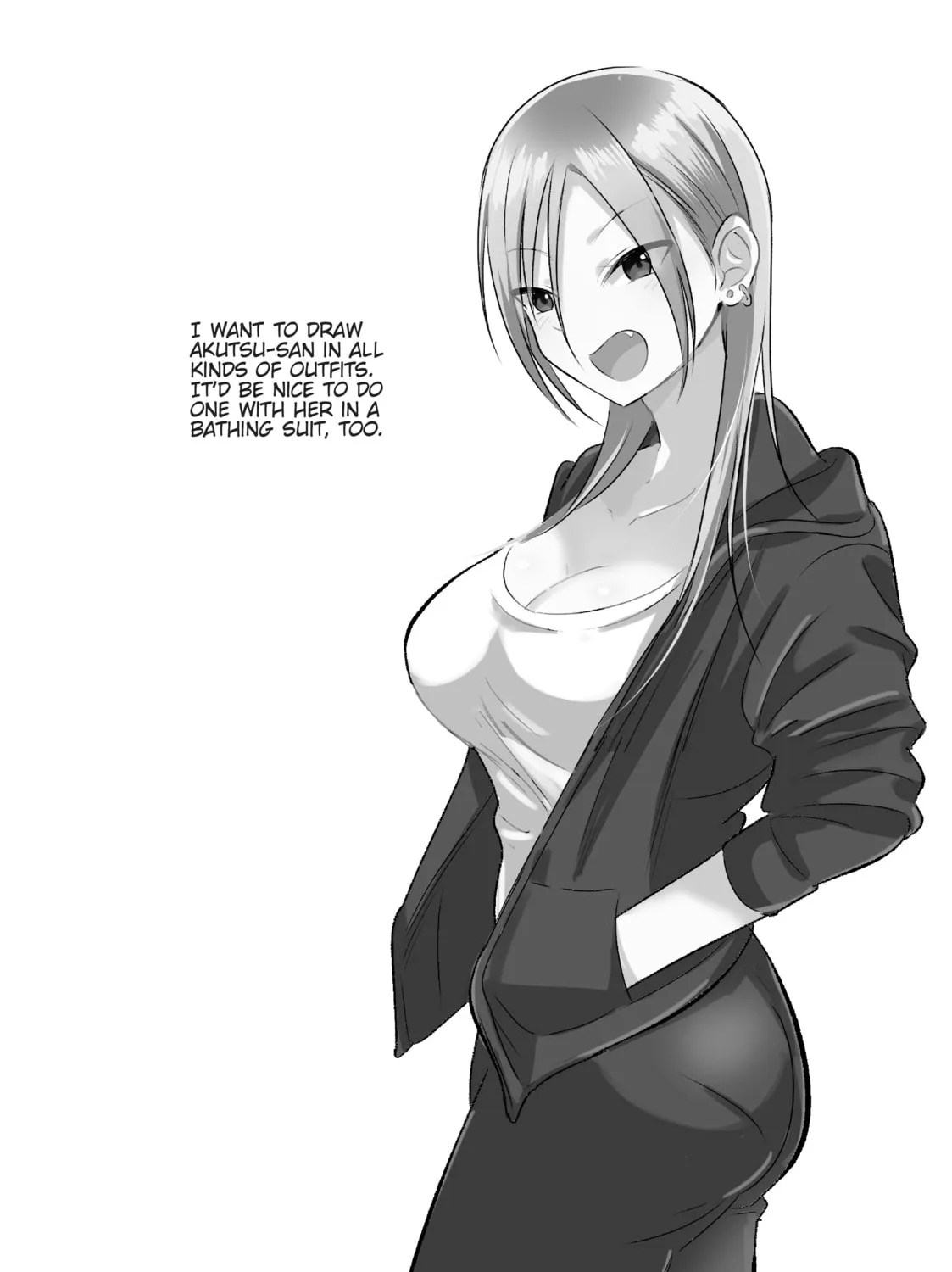 Please Go Home, Miss Akutsu! Chapter 27.5 page 7 - 