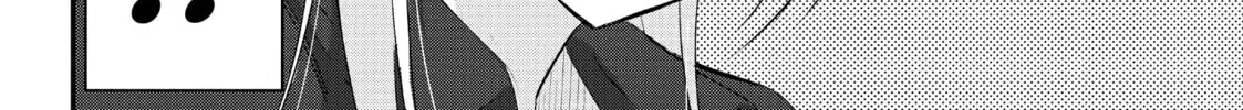 Please Go Home, Miss Akutsu! Chapter 34 page 4 - 