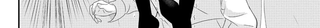 Please Go Home, Miss Akutsu! Chapter 35 page 4 - 