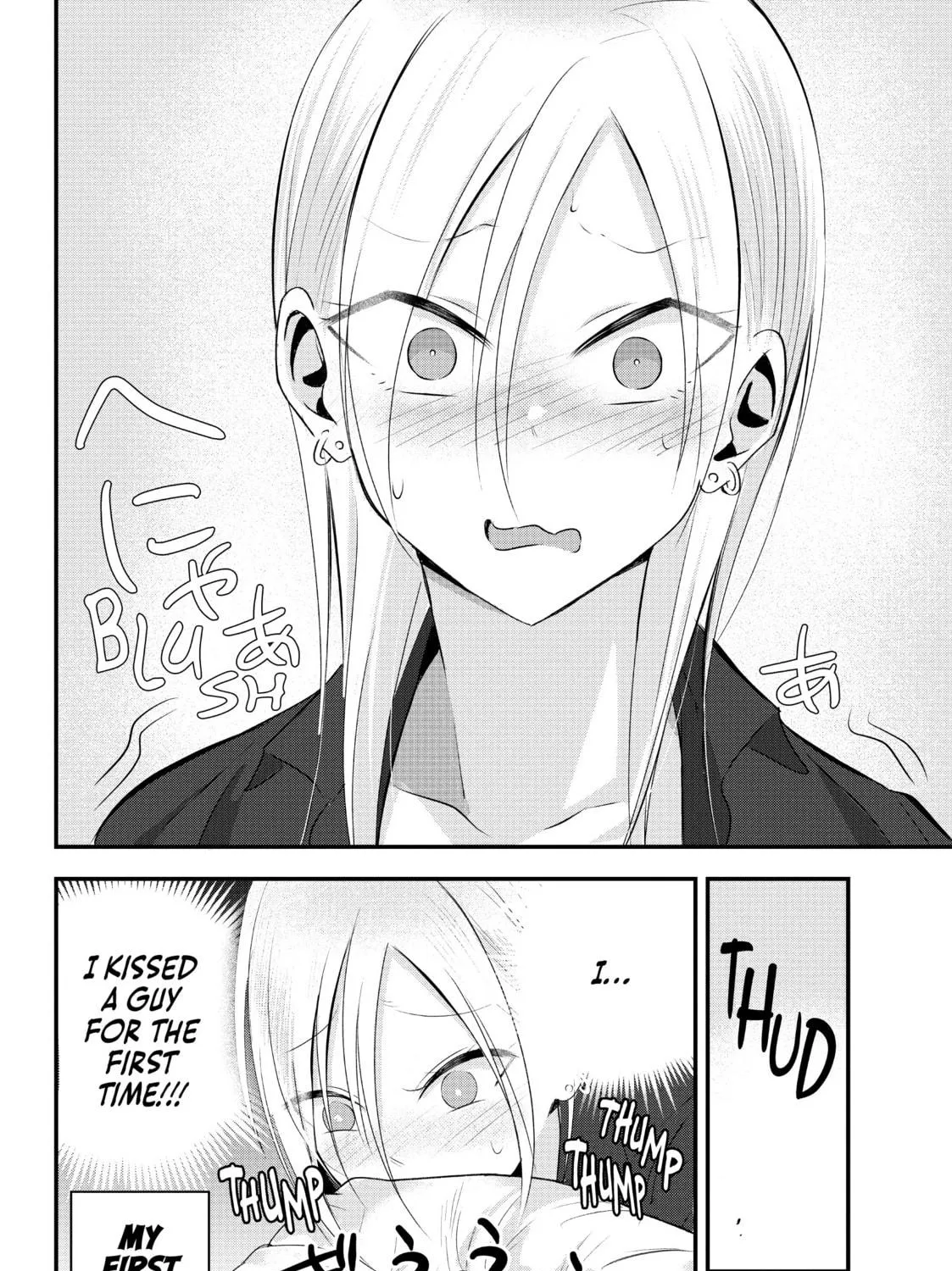 Please Go Home, Miss Akutsu! Chapter 39 page 11 - 