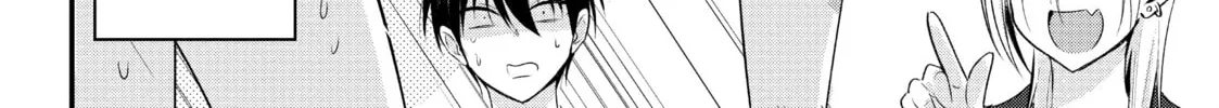 Please Go Home, Miss Akutsu! Chapter 40 page 4 - 