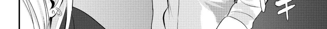 Please Go Home, Miss Akutsu! Chapter 42 page 8 - 