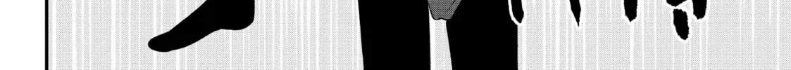 Please Go Home, Miss Akutsu! Chapter 44 page 4 - 