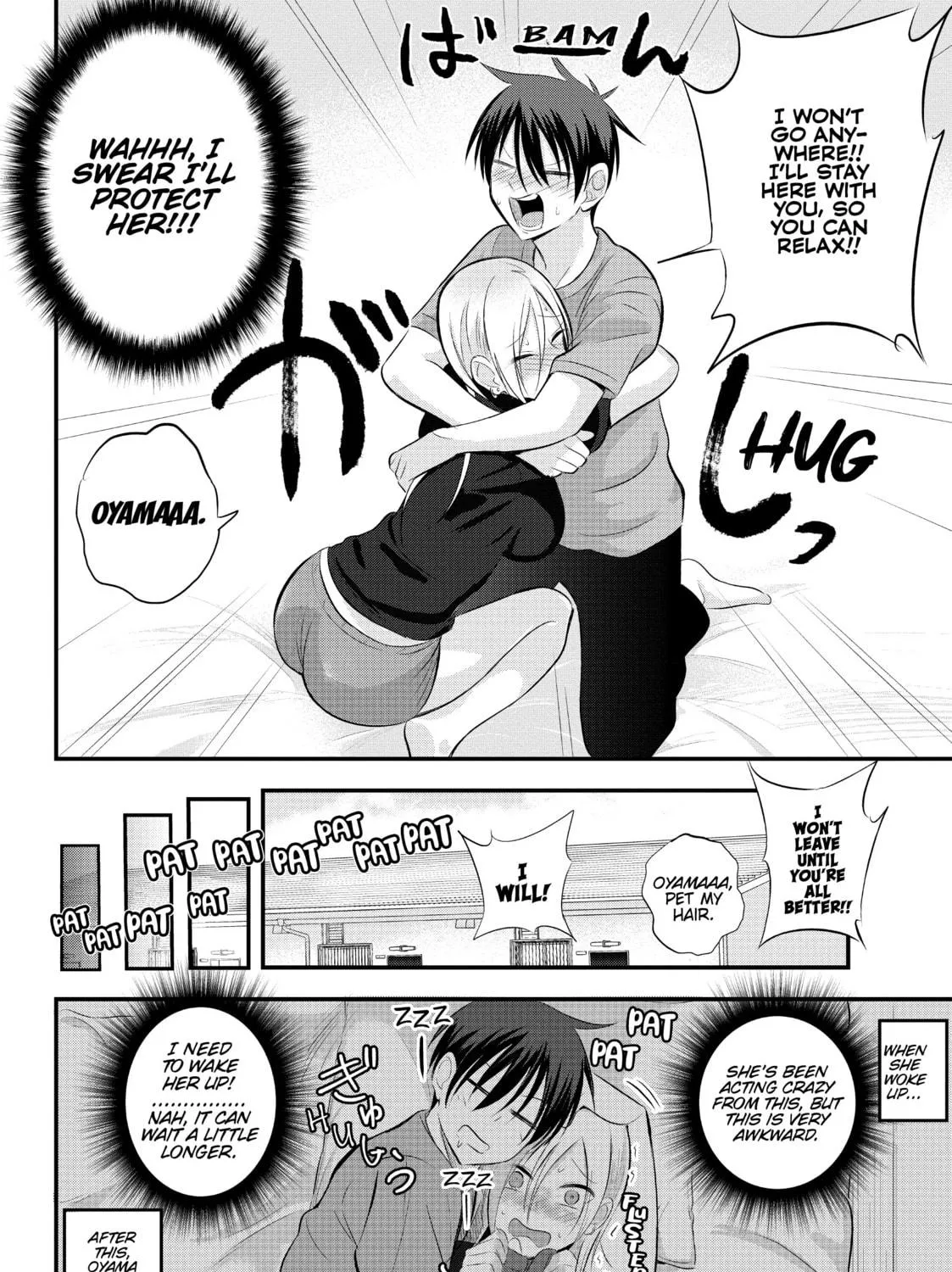 Please Go Home, Miss Akutsu! Chapter 47 page 11 - 