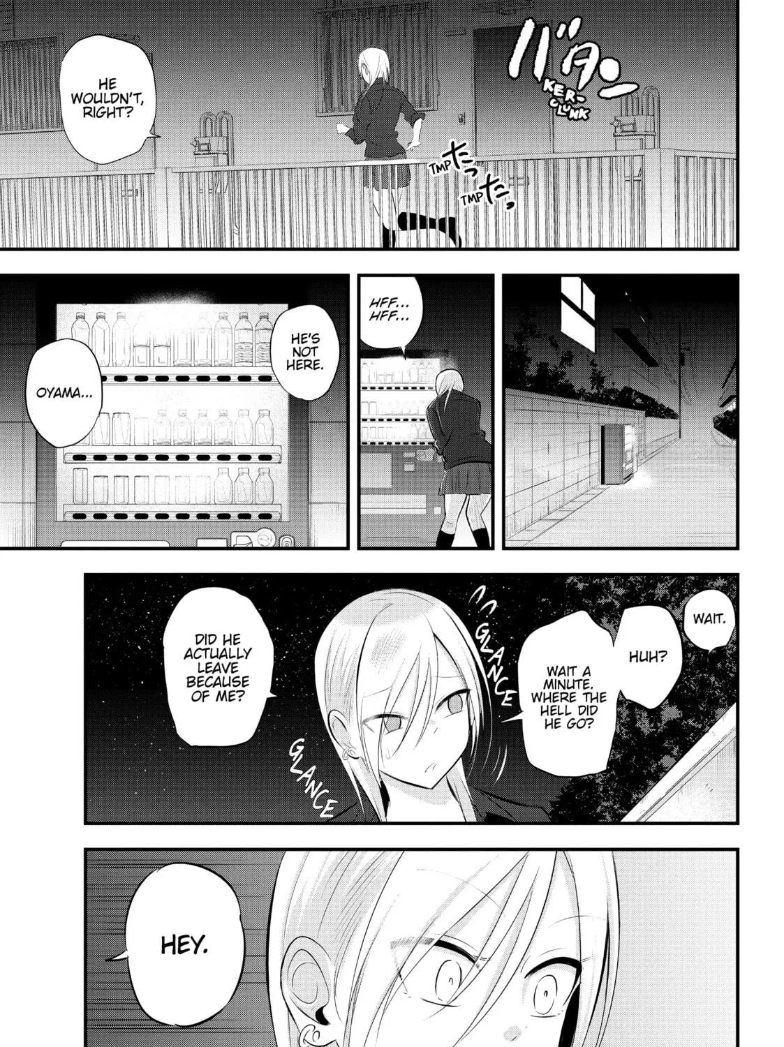 Please Go Home, Miss Akutsu! Chapter 48 page 5 - 