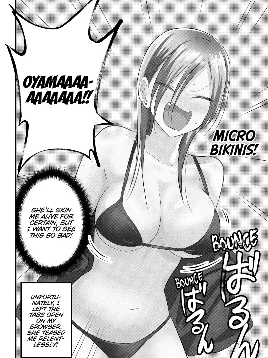 Please Go Home, Miss Akutsu! Chapter 49.1 page 7 - 