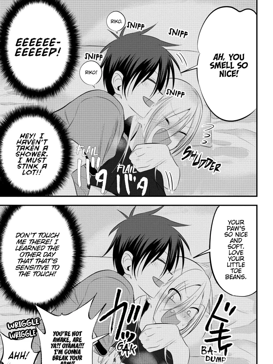 Please Go Home, Miss Akutsu! Chapter 49.2 page 3 - 