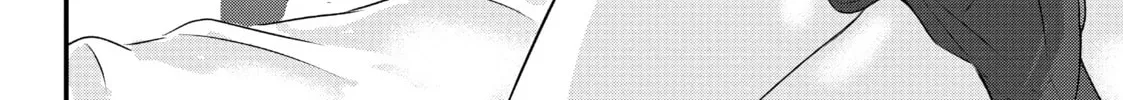 Please Go Home, Miss Akutsu! Chapter 49.4 page 4 - 