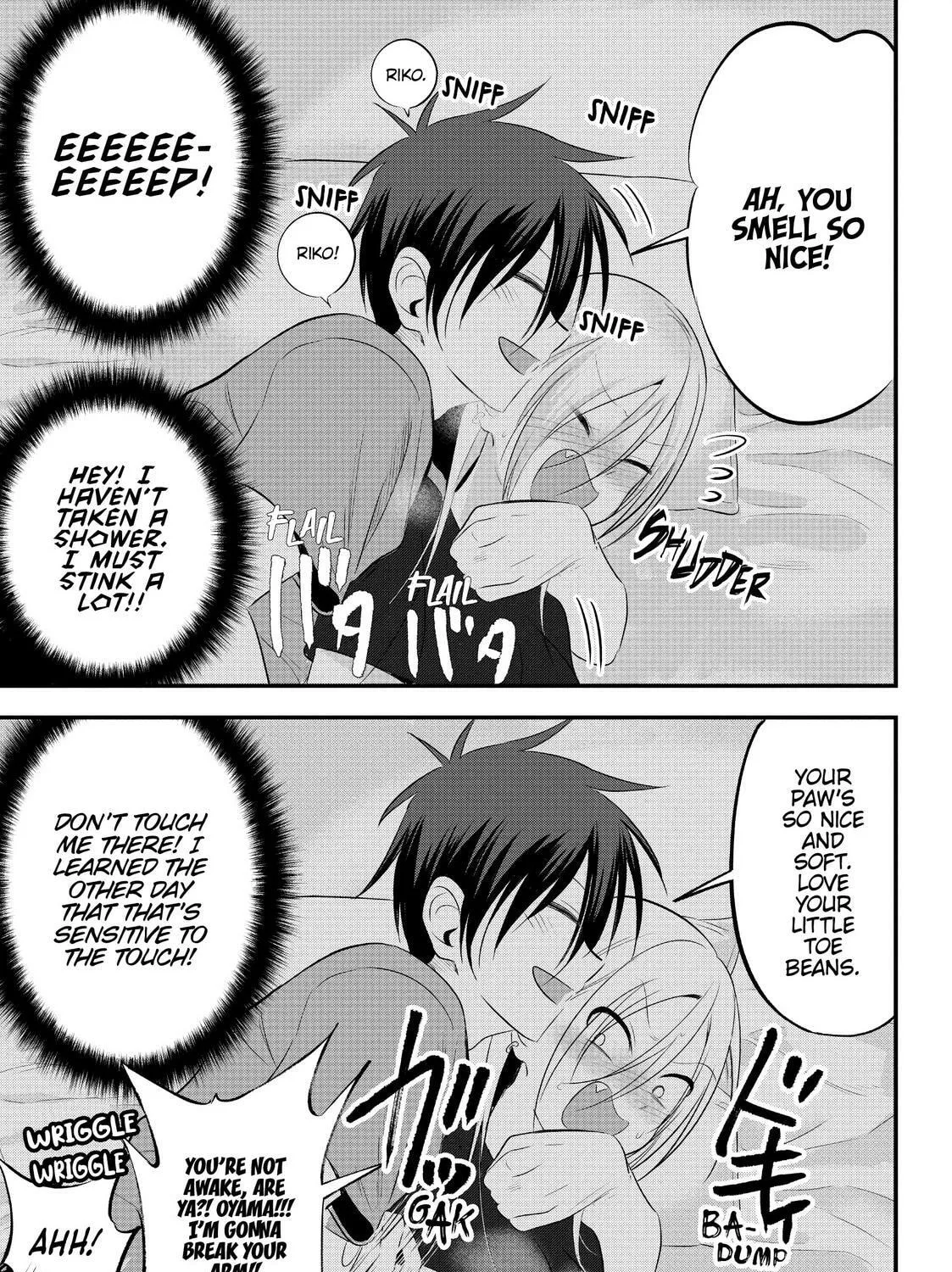 Please Go Home, Miss Akutsu! Chapter 49.5 page 13 - 