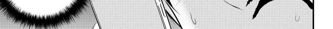 Please Go Home, Miss Akutsu! Chapter 49.5 page 6 - 